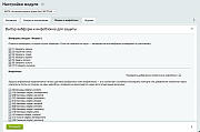 IDETA: Антиспам защита форм без CAPTCHA -  