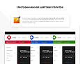 Prymery:Sport - Интернет-магазин спортивных товаров - Готовые интернет-магазины