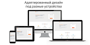 ЛидоГенератор 2.0 - Универсальный адаптивный шаблон Landing Page - Готовые сайты