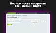 Видео-виджет для увеличения конверсии -  