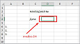 Генерация Excel файла -  