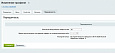 Выгрузка товаров на farpost.ru, drom.ru, 2gis. -  