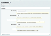 Форматированный вывод и логирование отладочной информации -  