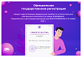 Сотбит: Маркетплейс Стандарт – личный кабинет поставщика - Готовые интернет-магазины