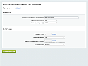Подарочные карты TravelProger -  
