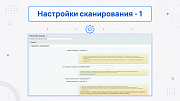 Антивирус: поиск вирусов и троянов -  