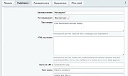Smart Popup: Exit-Intent, время, прокрутка, просмотры, бездействие. Оффер для каждого правила. -  