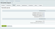 MCP-шлюз - Для разработчиков