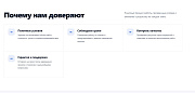 Универсальный корпоративный сайт с каталогом - Готовые сайты