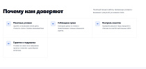 Универсальный корпоративный сайт с каталогом - Готовые сайты