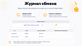 Интеграция с Яндекс Маркет - Для разработчиков