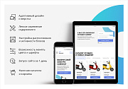 Иннова: startShop - лендинг с каталогом и корзиной - Готовые сайты