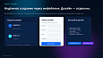 BUSSOL: Формы, CRM и автоматизация заявок - Инструменты