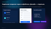 BUSSOL: Формы, CRM и автоматизация заявок - Инструменты