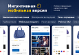 Deluxe - многофункциональный интернет-магазин 2 в 1 - Готовые интернет-магазины