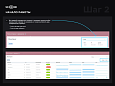 Skillline - Мониторинг серверов -  