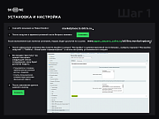 Skillline - Мониторинг серверов. Демо -  