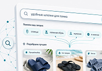 Дубовой: Верба - векторный умный поиск товаров через нейросети -  