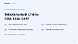 BUSSOL Маркетинговые окна — Умные попапы для роста продаж - Для интернет-магазина