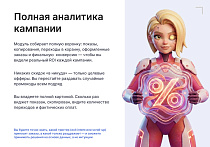 Goodsol: Последний шанс на покупку -  