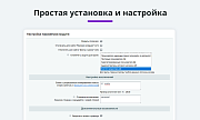 Защита контента сайта от копирования 2.0 (защита текста и картинок, защита страницы от печати) -  