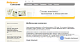 PWA Конструктор -  