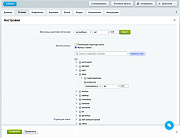 Умная карта сайта (sitemap.xml) -  