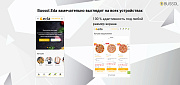 Bussol: Еда - интернет-магазин кафе и ресторанов быстрого питания - Готовые интернет-магазины