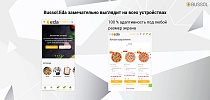 Bussol: Еда - интернет-магазин кафе и ресторанов быстрого питания - Готовые сайты