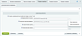INRAISE: Schema.org/Product. Микроразметка для товаров: Product, Offer, AggregateOffer, OfferCatalog - SEO