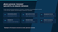 ПрофиCRM: AI-контроль качества звонков -  