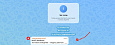 Уведомления в MAX Pro: безлимит и фильтры - Для интернет-магазина