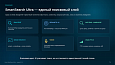 Bussol Умный поиск Ultra — AI-поиск для интернет-магазина - Для интернет-магазина