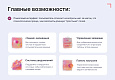 Универсальный квиз-виджет для сбора лидов - Инструменты