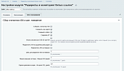 Редиректы и мониторинг битых ссылок -  