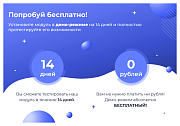 Сотбит: Авторизация по СМС и Email -  