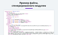 Выгрузка товаров в Яндекс Товары, Директ, Бизнес и ВКонтакте (автообновляемый YML фид каталога) -  