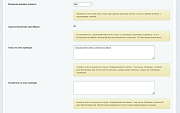 Настраиваемый скроллбар (Scrollbar) -  