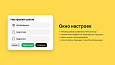 Cookie контроллер -  