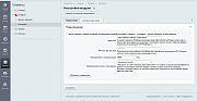Импорт недвижимости из Profitbase -  