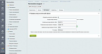 IDETA: Интеграция с amoCRM — заказы, веб-формы, инфоблоки -  