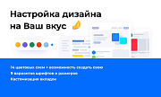PR-Volga: Медицинская клиника. Готовый корпоративный сайт - Готовые сайты