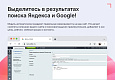 Goodsol Schema.org SEO -  