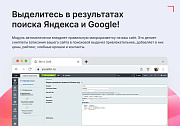 Goodsol Schema.org SEO -  