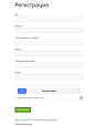 DEV-BX Yandex SmartCaptcha -  