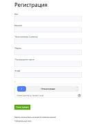 DEV-BX Yandex SmartCaptcha -  