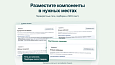 Дубовой: Индекс - СЕО автоматизация товарного каталога на базе ИИ - Для интернет-магазина