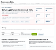 Дубовой: Сигма - защита трафика и контроль ботов с ИИ советником -  