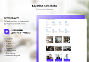 PR-Volga: Ремонт квартир. Готовый корпоративный сайт - Готовые сайты