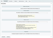 Автопостинг в социальные сети ВКонтакте, Одноклассники, Телеграм и Дзен -  